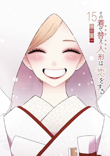 Manga My Dress-Up Darling Final vol 
