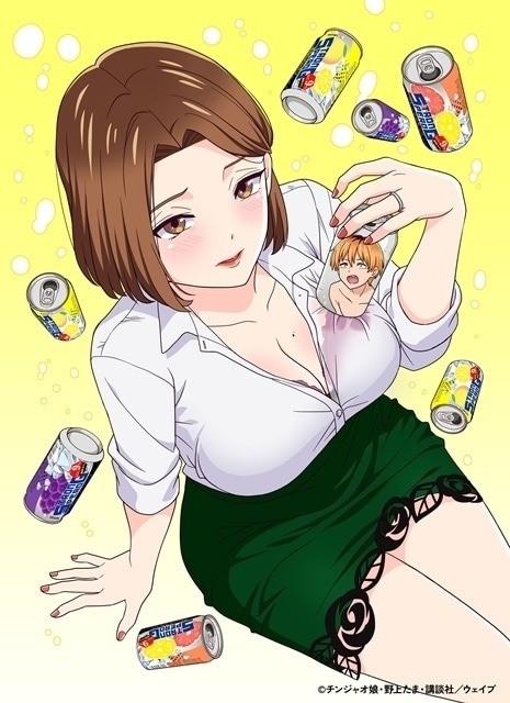 Chuhai Lips 