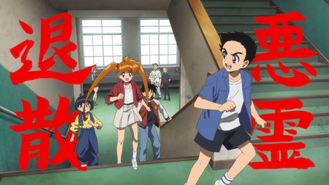 Hell Teacher Nube