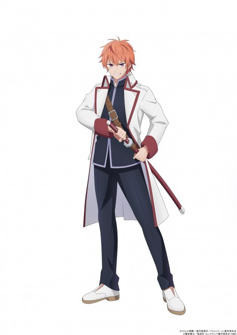 Utsuro Akizuki