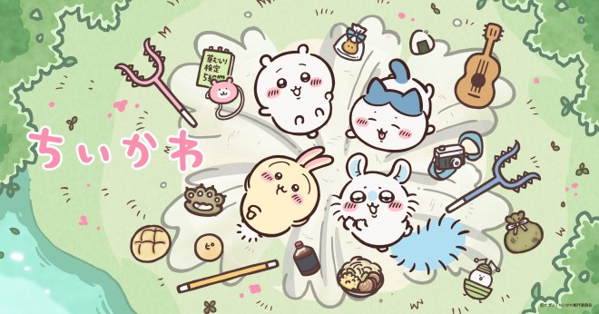 Chiikawa new anime visual featuring characters floating at a "Waki-Dokoro" spot