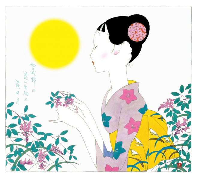 Haikyu!! collaboration sweets featuring Tsukishima and Oikawa