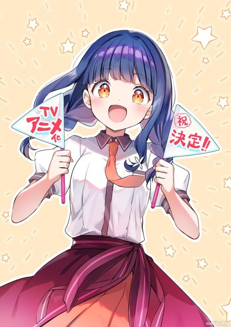 Ichijyoma Mankitsu Gurashi!