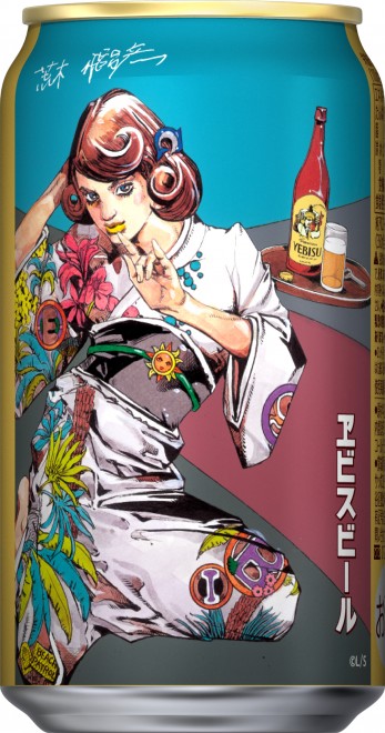 Limited-edition Yebisu Beer can with Western-style portrait drawn by Hirohiko Araki