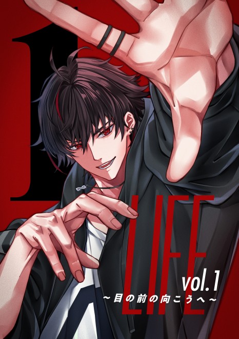 Cover images of "Kimi to Mitai Sekai"