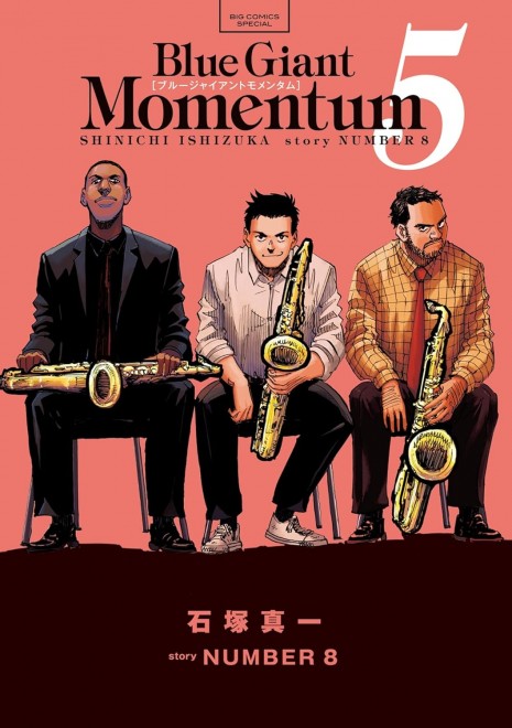 Blue Giant Momentum vol.5