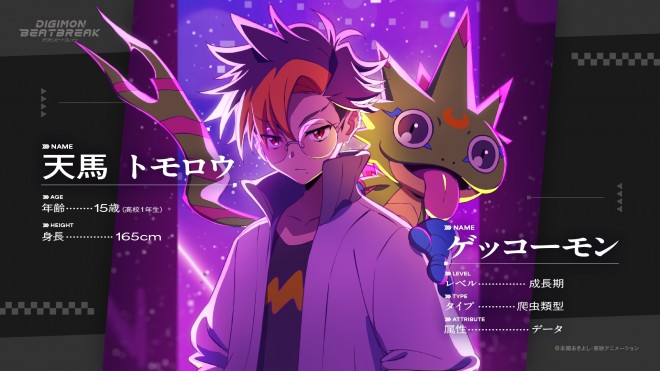 DIGIMON BEATBREAK cast announcement featuring Miyu Irino and Megumi Han