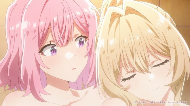 There's No Freaking Way I'll be Your Lover! Unless...