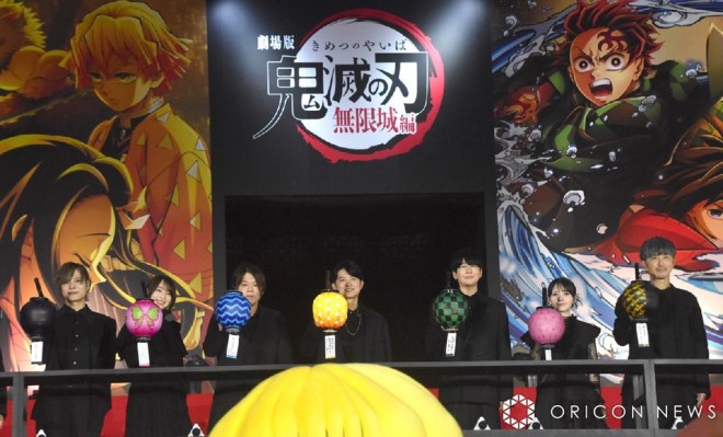 Blessing Event for the Film Demon Slayer: Mugen Castle Arc