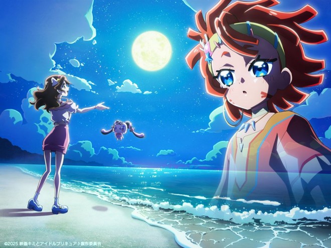 Main trailer for You and Idol Pretty Cure♪ The Movie