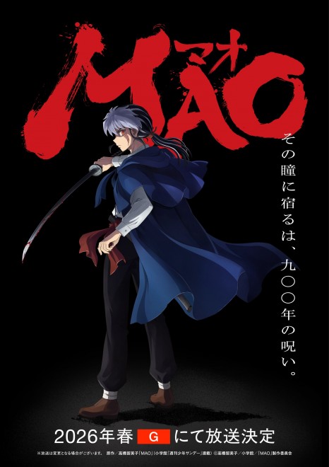 MAO anime adaptation by Sunrise airing on NHK in spring 2026