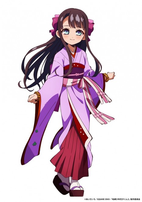 Sumire
