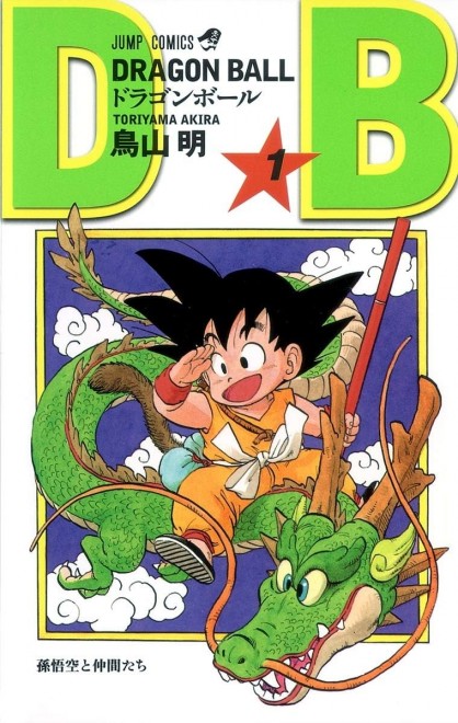 Manga DRAGON BALL