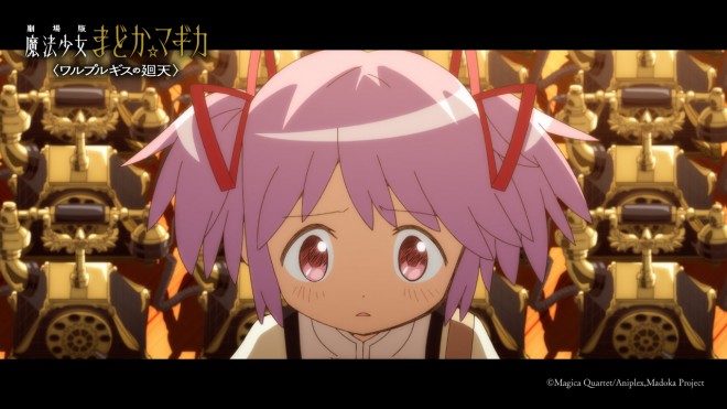Puella Magi Madoka Magica the Movie: Walpurgisnacht: Rising