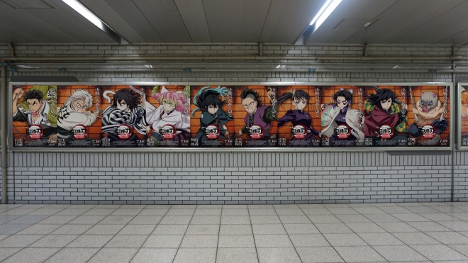 Large Demon Slayer ads at JR Shinjuku and Ikebukuro Stations for movie release