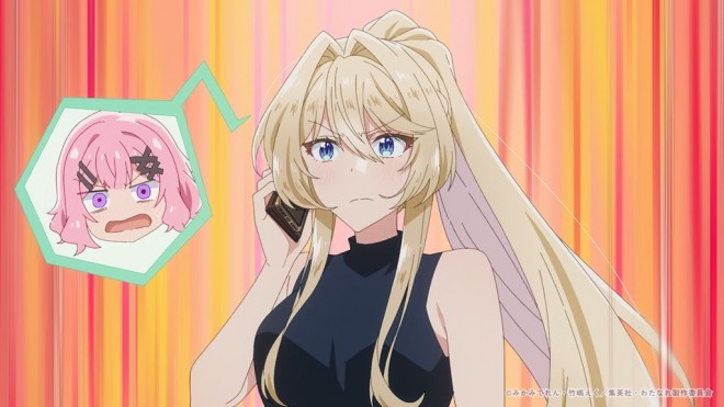 There's No Freaking Way I'll be Your Lover! Unless...