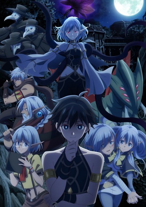 Apocalypse Bringer Mynoghra Key Visual