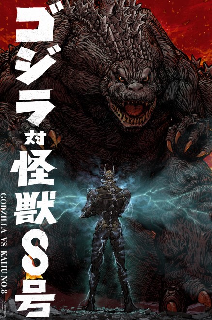 Katsuya Fukunishi and guests on stage at Kaiju No. 8 Anime Expo 2025 panel
