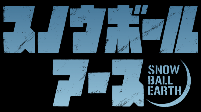 Official logo of the Snowball Earth anime