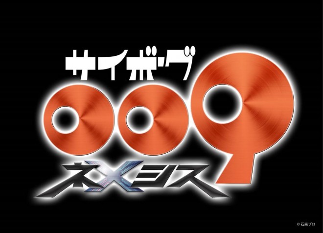 New “Cyborg 009” Anime Announced as Iconic Series Marks 61st