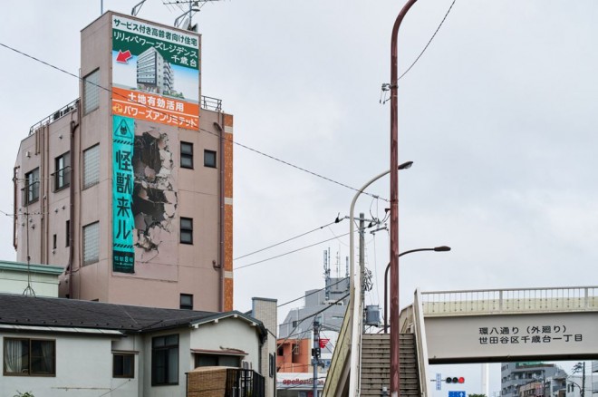 kaiju No.8