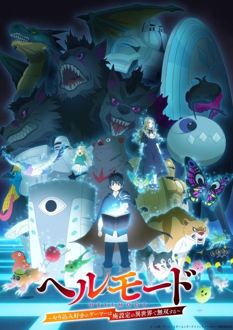 Hell Mode Tease Visual