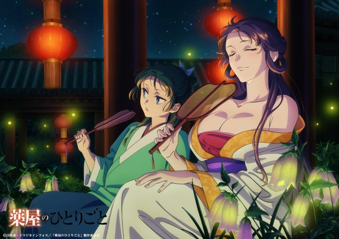 Maomao and Pairin relaxing in the July spotted bellflower visual from The Apothecary Diaries