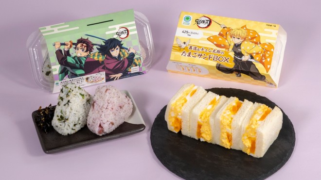 New Collaboration Items: “Take a Break with Tanjiro and Friends at FamilyMart” 