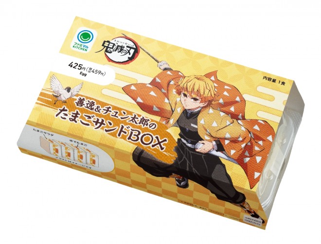 Zenitsu & Chuntaro Egg Sandwich Box