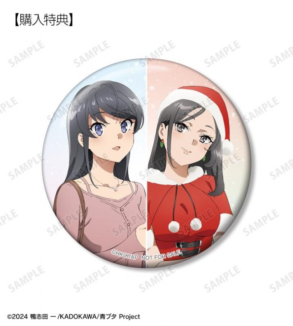 Mai Sakurajima & Mini Skirt Santa