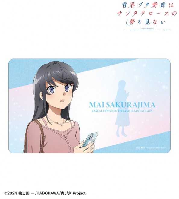 Mai Sakurajima Multi Desk Mat