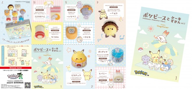 PokéPeace-themed cakes including Pikachu Chocolate Banana Cake from Ginza Cozy Corner.