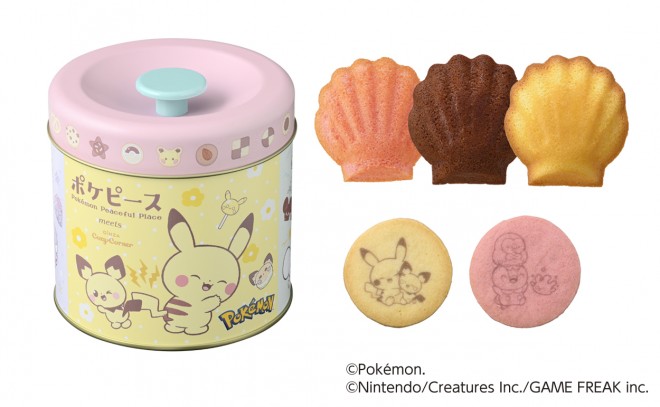 PokéPeace-themed cakes including Pikachu Chocolate Banana Cake from Ginza Cozy Corner.