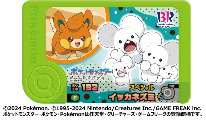 Pokémon-themed ice cream lineup for the 31 Poke-Natsu! Campaign at Baskin-Robbins Japan.
