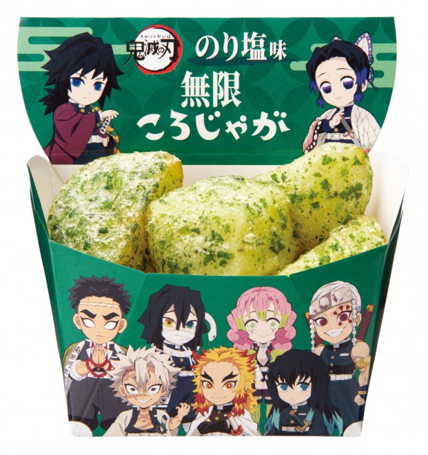 FamilyMart releases Demon Slayer collaboration products and exclusive goods