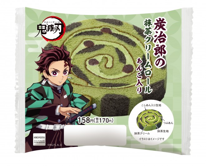FamilyMart releases Demon Slayer collaboration products and exclusive goods