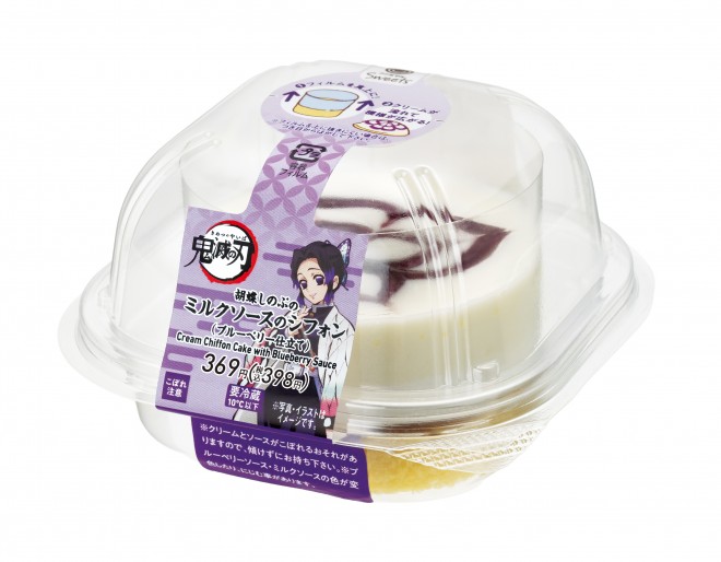 FamilyMart releases Demon Slayer collaboration products and exclusive goods