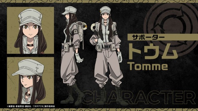 Tomme