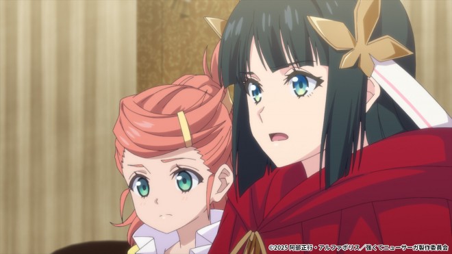 "Tsuyokute New Saga" Episode 5 Preview Scene Cuts