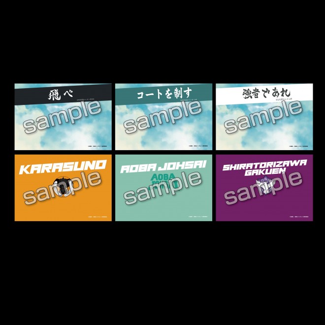 FamilyMart collaborates with Haikyu!! to release exclusive illustrated goods and character-themed items including Shoyo Hinata and Tobio Kageyama manju.