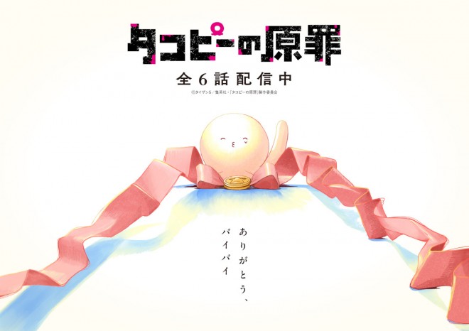 One up ピコピコ 獅子頭 ④2 One up ピコピコ 獅子頭 ④2 One up ピコピコ 獅子頭 ④2 One up