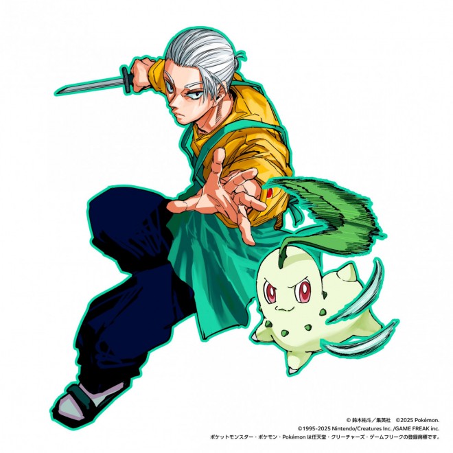 Taro Sakamoto and Chikorita