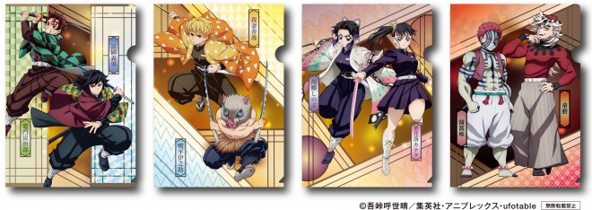 Kura Sushi launches a limited-time collaboration with Demon Slayer: Kimetsu no Yaiba, featuring themed menu items like Tanjiro's Shrimp Tempura Mayo
