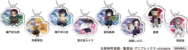 Kura Sushi launches a limited-time collaboration with Demon Slayer: Kimetsu no Yaiba, featuring themed menu items like Tanjiro's Shrimp Tempura Mayo