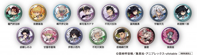 Kura Sushi launches a limited-time collaboration with Demon Slayer: Kimetsu no Yaiba, featuring themed menu items like Tanjiro's Shrimp Tempura Mayo