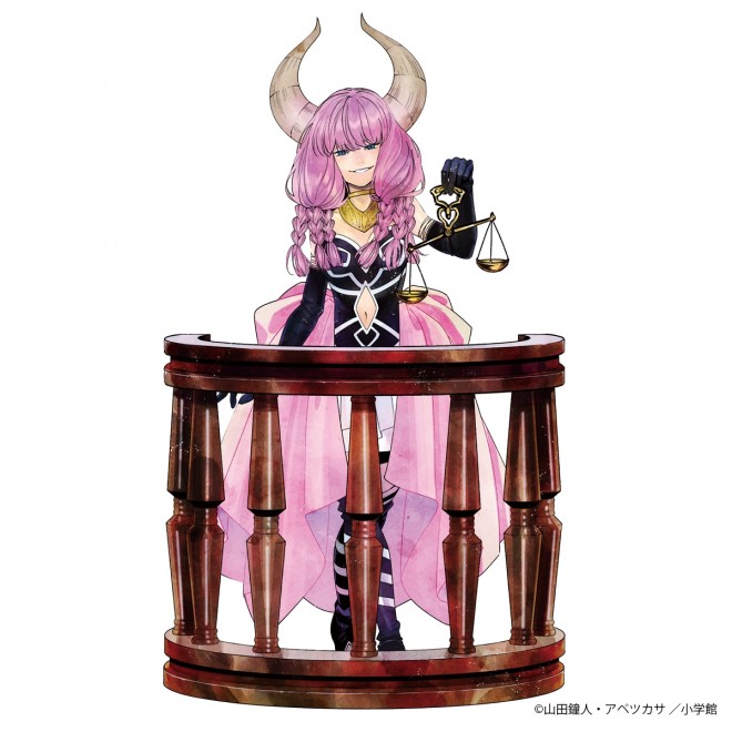 (C) Kanehito Yamada, Tsukasa Abe / Shogakukan