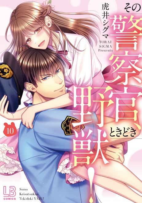 TV Anime Adaptation of Sono Keisatsukan, Tokidoki Yajū! Cancelled