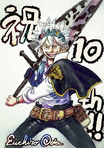 Asta illustrations by One Piece Creator Eiichiro Oda