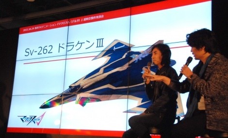 Sv-262 Draken III: A mysterious Valkyrie piloted by the "Aerial Knights" of the "Kingdom of the Wind," located in a remote star system on the edge of the galaxy — from the production announcement event for Macross Δ (Delta)