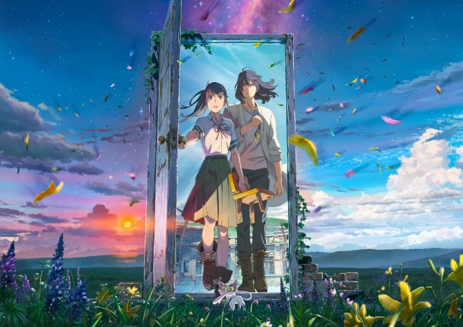 The animated film Suzume (released on November 11)